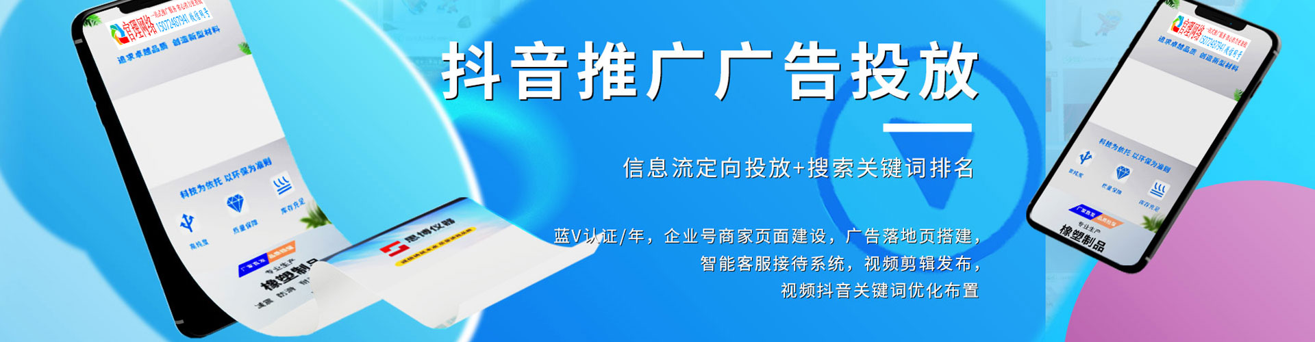 范县sem外包