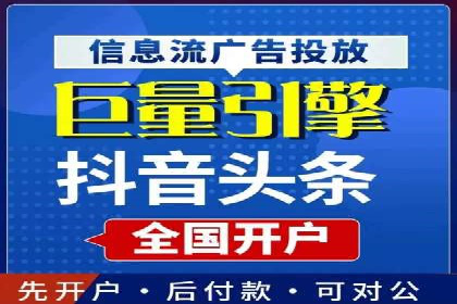 百度信息流广告的定向投放策略及效果展示