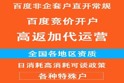 百度推广案例：精准定位用户需求
